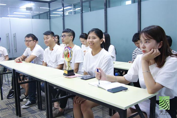 天階聲學總結會議 天階聲學總結會議