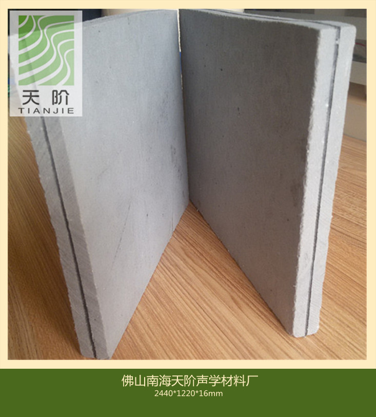 隔音板價格怎么樣？隔音板價格貴不貴