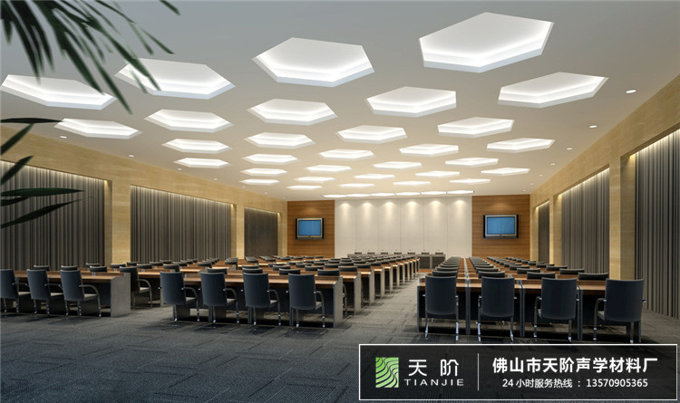 會議室 報(bào)告廳聲學(xué)方案設(shè)計(jì)
