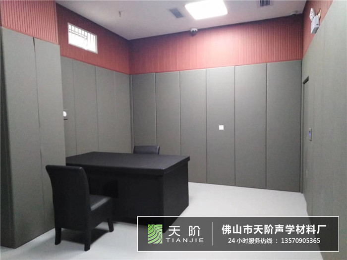 紀委談話室新型環(huán)保吸音板優(yōu)勢和安全性能、材料