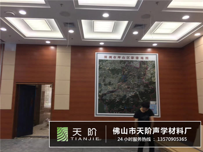 深圳智慧城市指揮運作中心 防撞軟包加木飾面吸音板 深圳智慧城市指揮運作中心 防撞軟包加木飾面吸音板